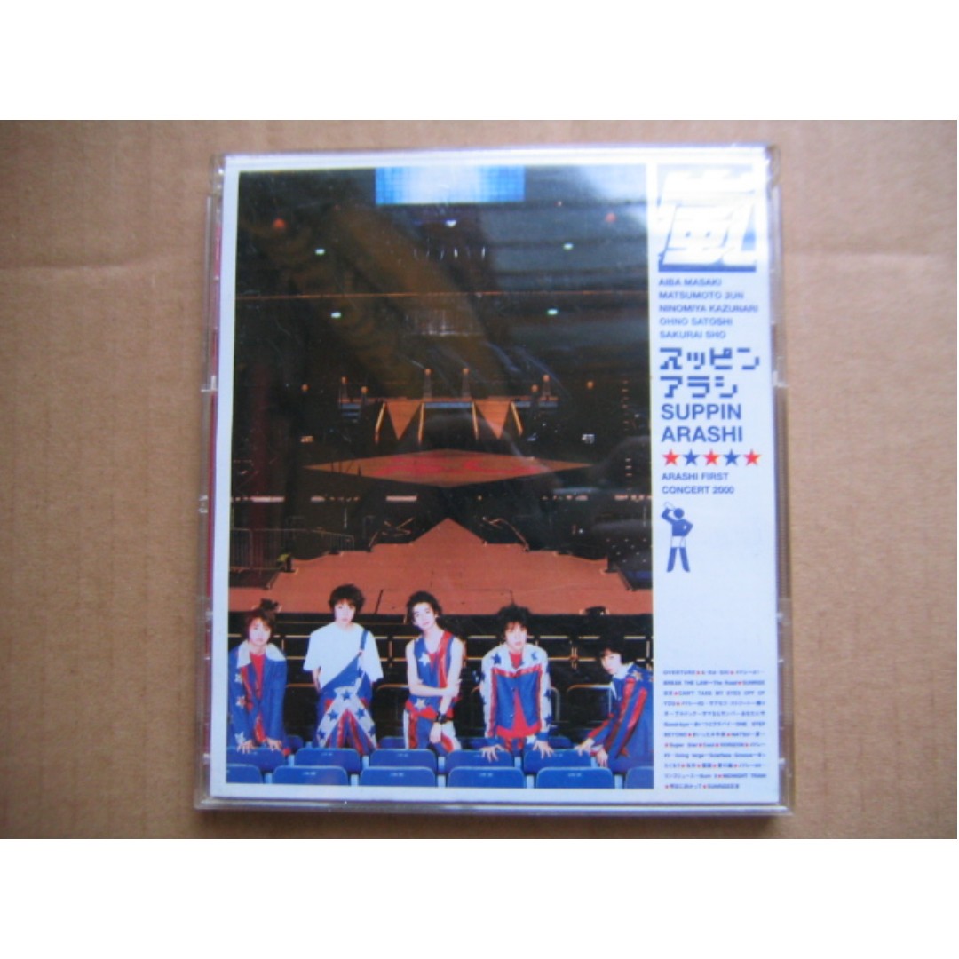 Arashi 嵐- Suppin Arashi スッピンアラシFirst Concert 2000 VCD (附5