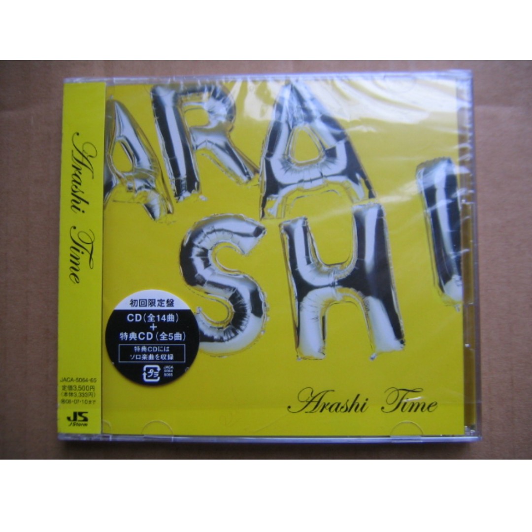 Arashi 嵐- Time CD (日本版) (初回版Disc 2 收錄成員5人的Solo曲) (附