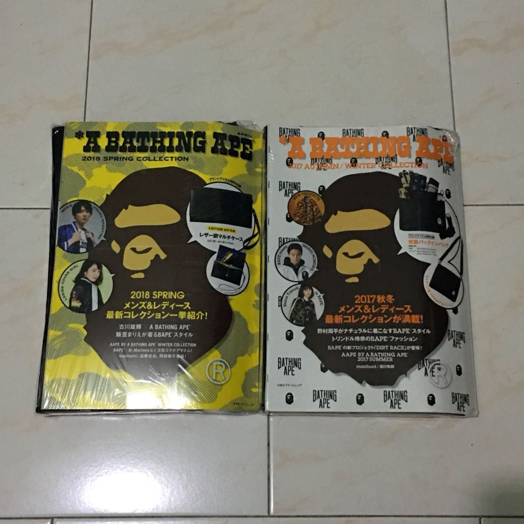 2017 A Bathing Ape BAPE Voyage Stockage Laver reiception Sac from Japan magazine 2017 A Bathing Ape BAPE Voyage Stockage Laver reiception Sac from Japan magazine