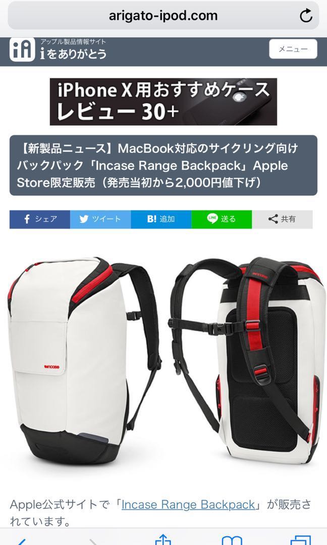 incase range backpack