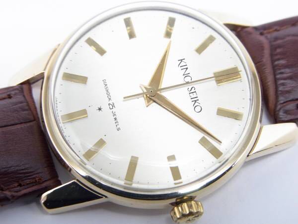 first king seiko