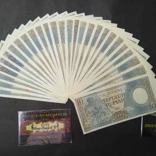 Uang kuno / Uang jadul 10 rupiah