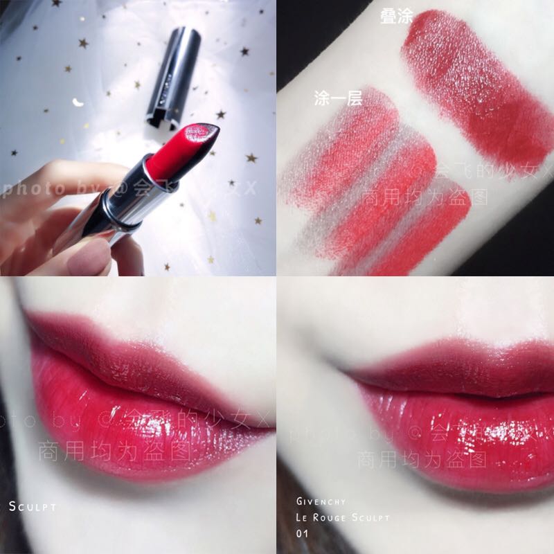 givenchy glitter lipstick