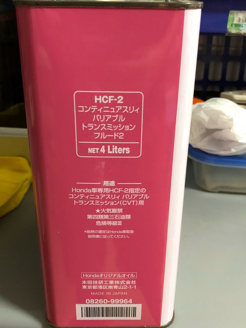 Honda HCF2 Transmission Oil for Honda Vezel, Car Accessories on Carousell