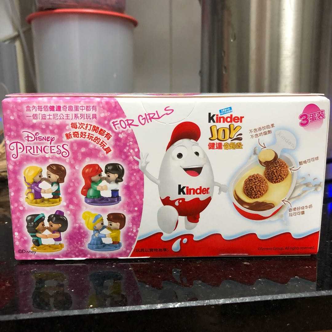 kinder joy princess 2018