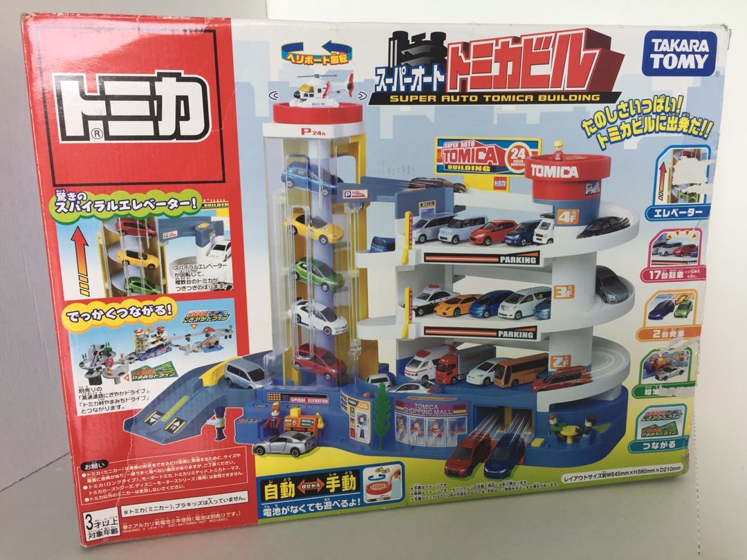 super auto tomica building