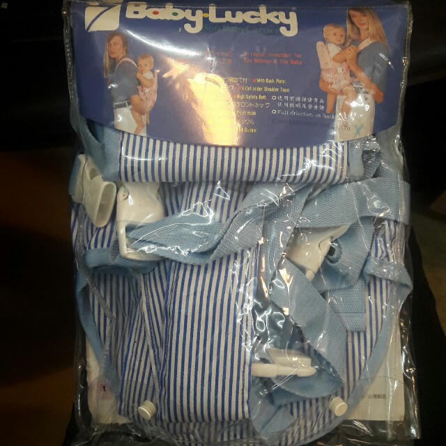 baby lucky carrier