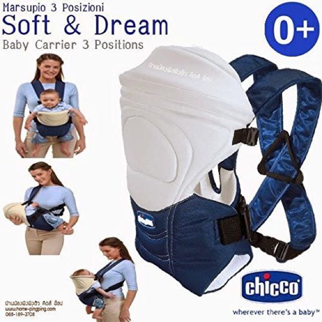 chicco soft and dream