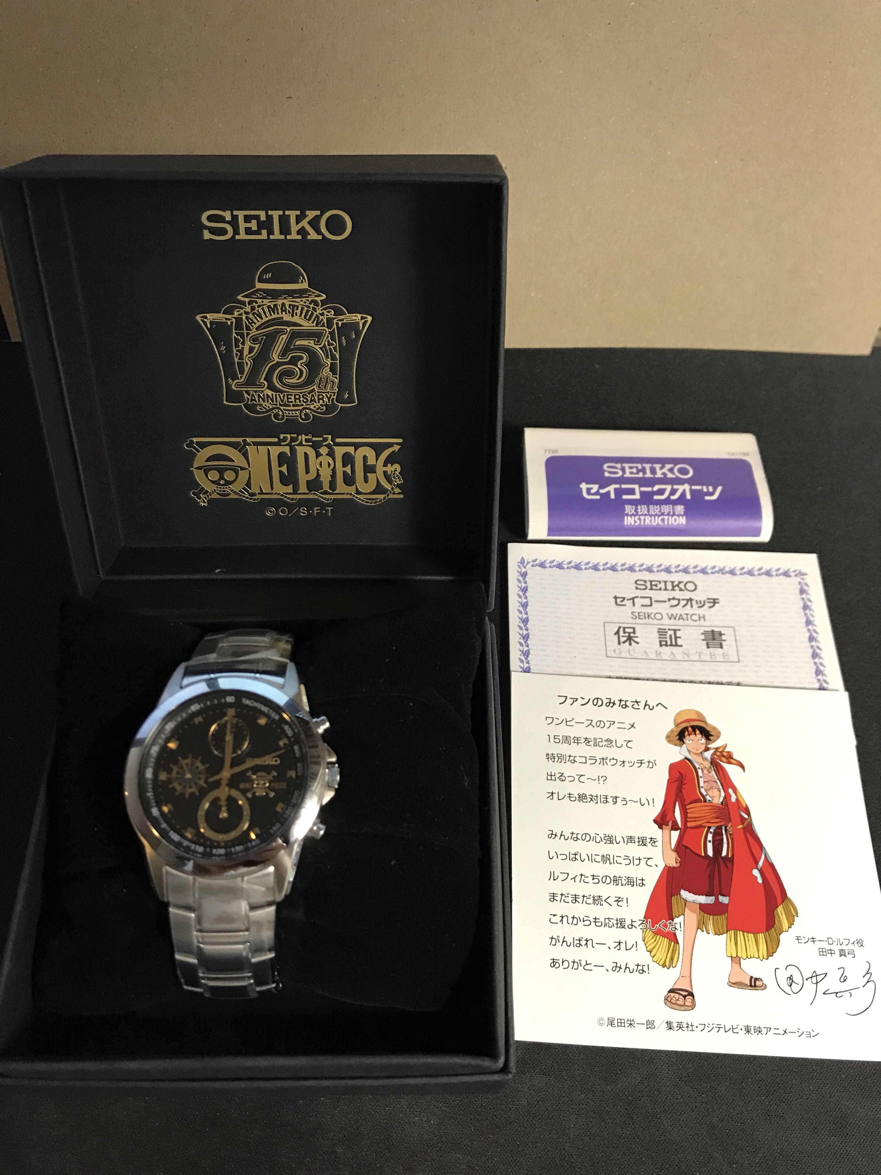 Seiko One Piece 15th Anniversary Watch Luxury Watches On Carousell