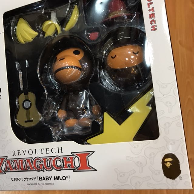山口Revoltech 115 BABY MILO A BATHING APE Figure 海洋堂