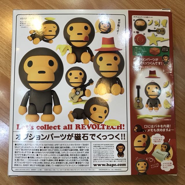 REVOLTECH BABY MILO 115 フィギュア Kaiyodo Yamaguchi Revoltech 115 Baby Milo A BATHING APE