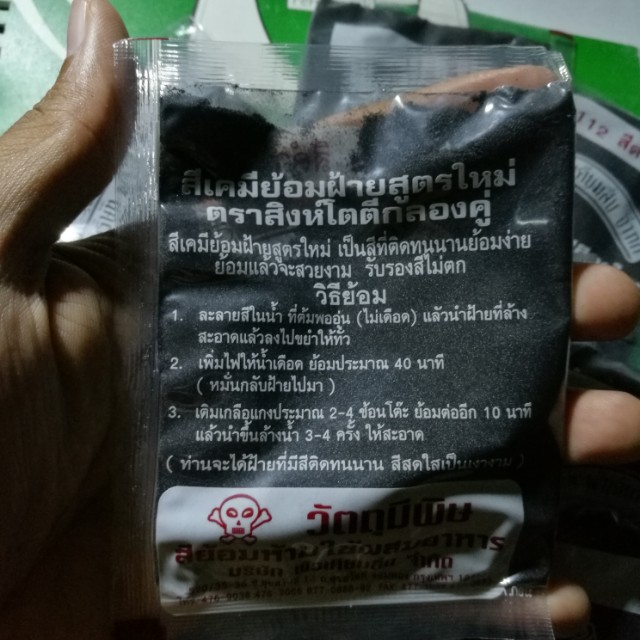 Dye sales seluar jeans