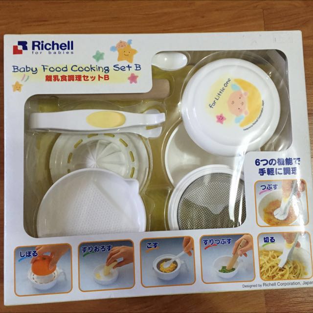 richell food maker