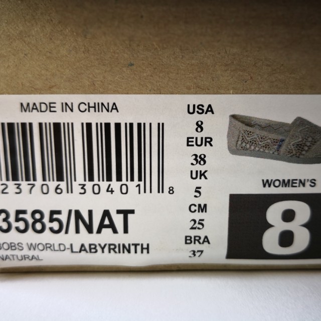 Skechers labyrinth shop