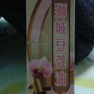BN Nutmeg Oil 50ml