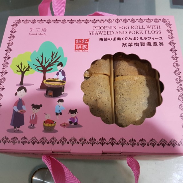 Koi Kei Phoenix Egg Roll with Seaweed & Pork Floss(拒记紫菜肉松凤凰卷), Food