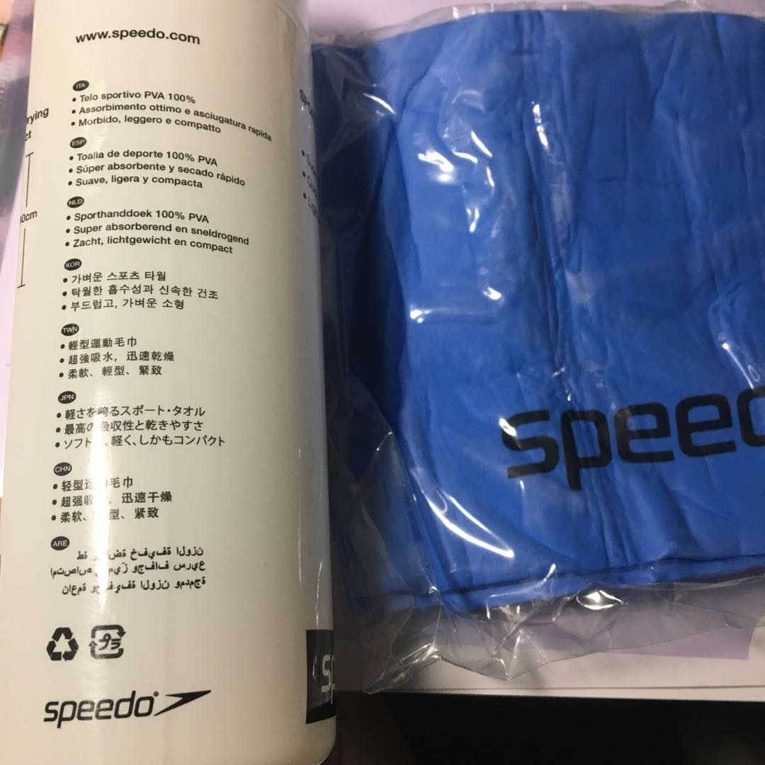 speedo pva towel