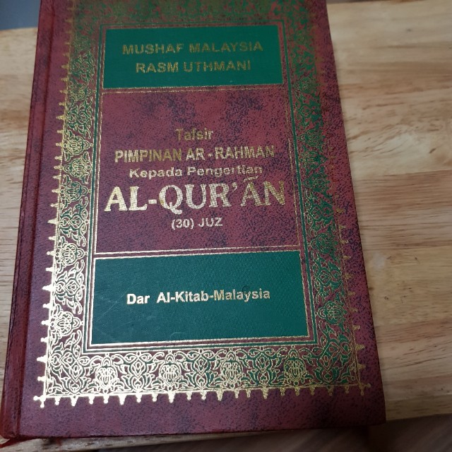 Tafsir Pimpinan Al Rahman