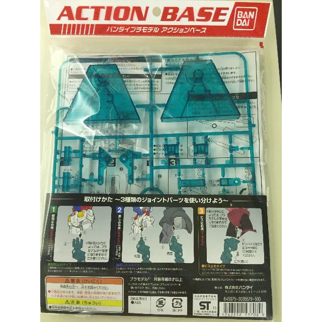 Action Base 2 Sparkle Clear Green – Base Espositiva Per Modelli Gundam 1/144 E SD, Supporto Regolabile, Colore Verde Trasparente