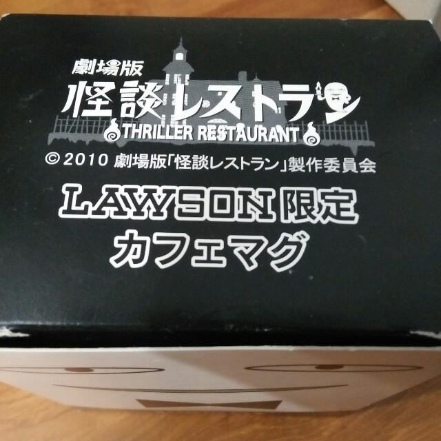 Wallpaper Bnib Limited Edition Lawson Thriller Restaurant Movie Release For Android Free