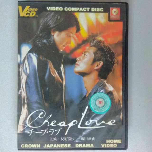 Vcd Cheap Love Hobbies Toys Music Media Cds Dvds On Carousell