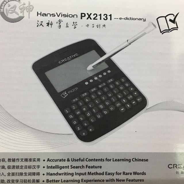 Creative HansVision PX2131 EDictionary, Mobile Phones & Gadgets, E