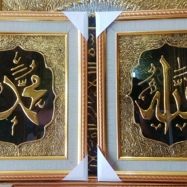 Kaligrafi Allah Muhammad Property For Sale On Carousell
