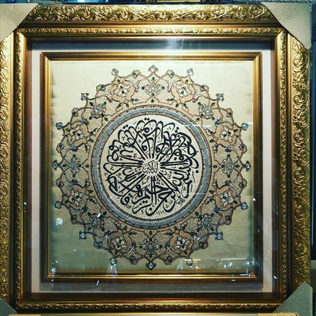 Kaligrafi Turkey Surat Al Ikhlas Home Furniture On