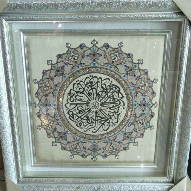 Kaligrafi Turkey Surat Al Ikhlas Home Furniture On