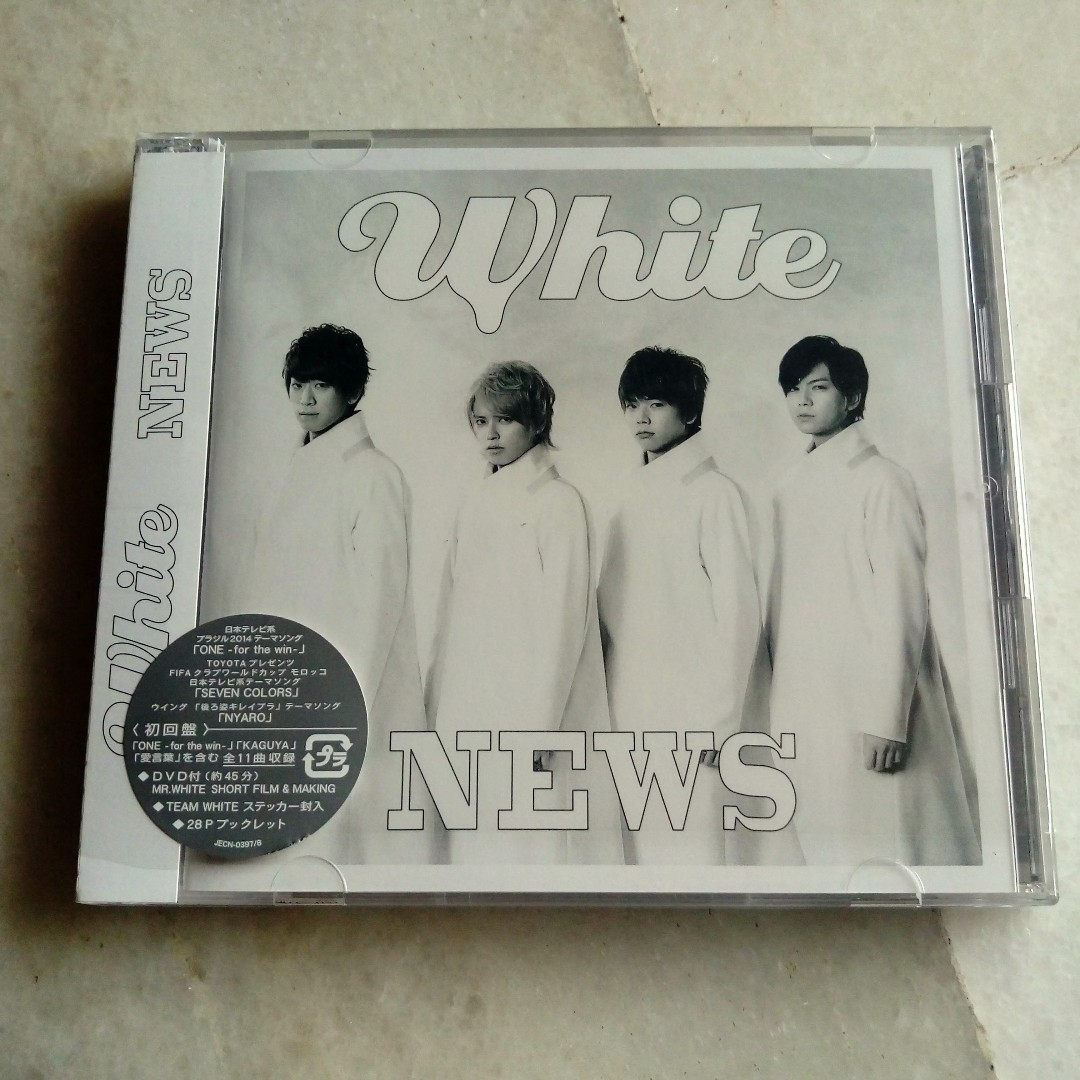 News White W Dvd Limited Edition 2discs Japanese Ver J Pop On Carousell
