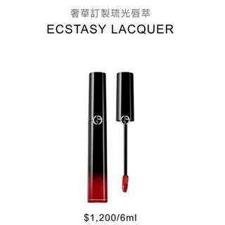 Giorgio armani 唇萃400
