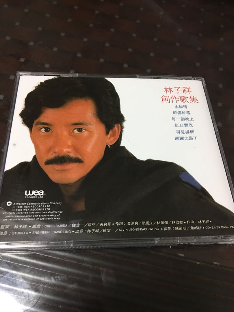æž—å­ç¥¥ äº²ç¬