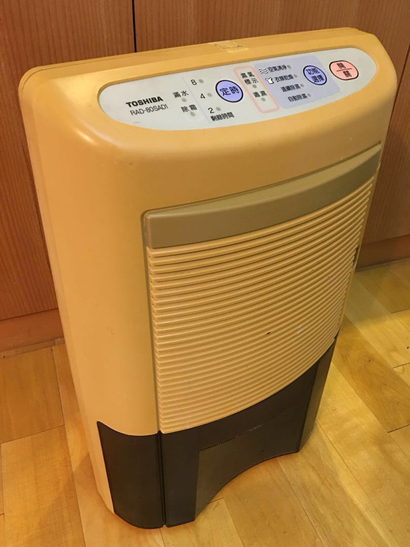 日本製 Toshiba 東芝除濕機 RAD-80SAD1 上吹式 雨天乾衣最好用