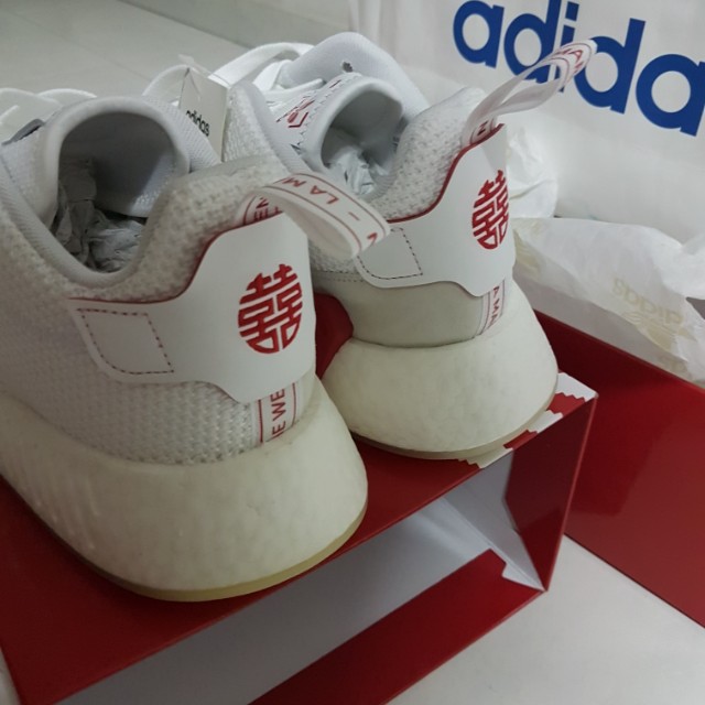 nmd limited edition 2018