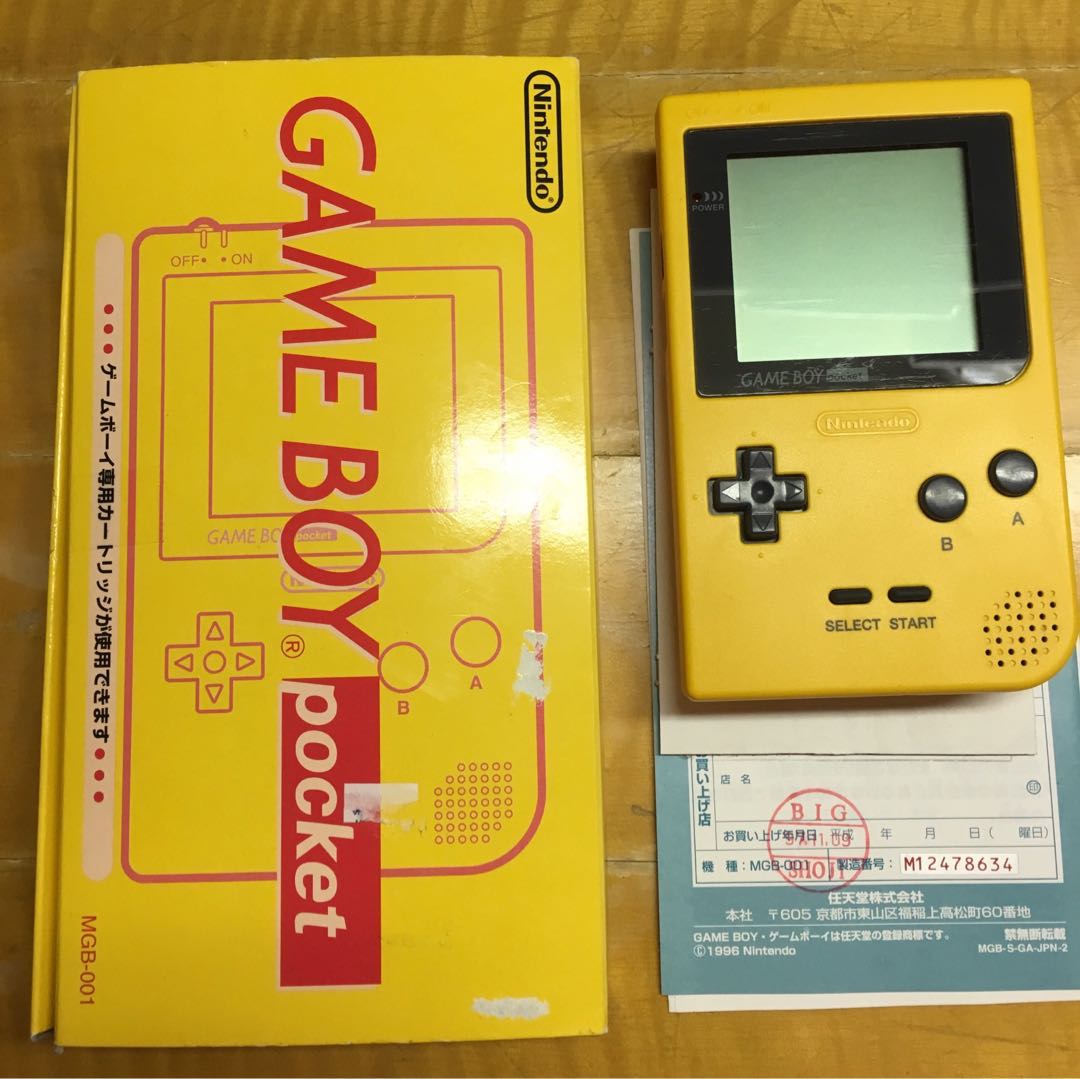 gameboy pocket (yellow)