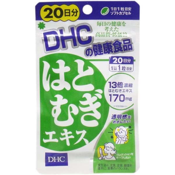 Ready Stock Dhc Pearl Barley Extract Dhc薏米 薏仁 浓缩精华营养素 Health Beauty Bath Body On Carousell