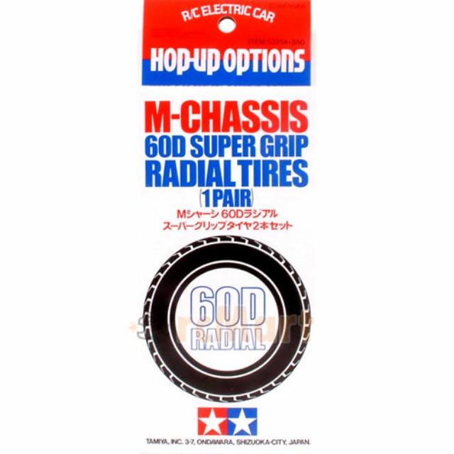 Tamiya m chassis tire, Hobbies & Toys, Collectibles & Memorabilia