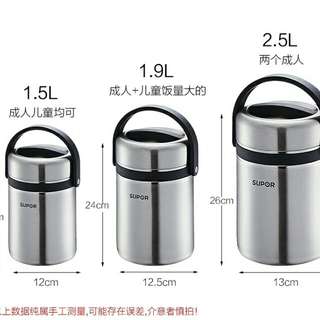 Thermal  food container (double wall stainless steel  . Only left 1.9L, the first pic colour )