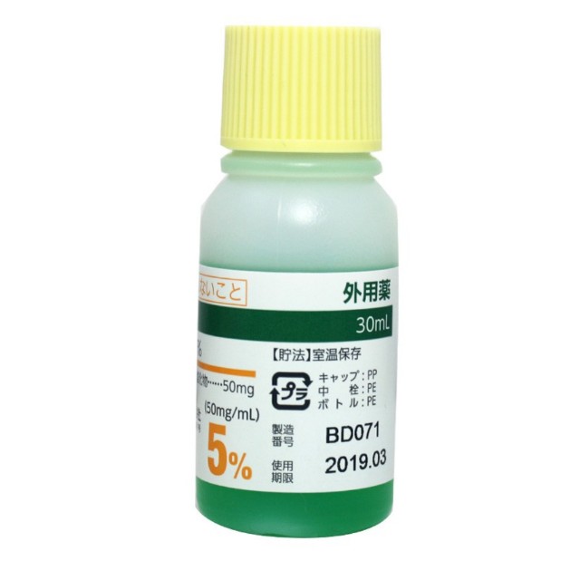 日本药用生发水 Japan Hair Growth Tonic 30ml, Health & Nutrition, Health Supplements, Vitamins & Supplements on Carousell 日本药用生发水 Japan Hair Growth Tonic 30ml, Health & Nutrition, Health Supplements, Vitamins & Supplements on Carousell