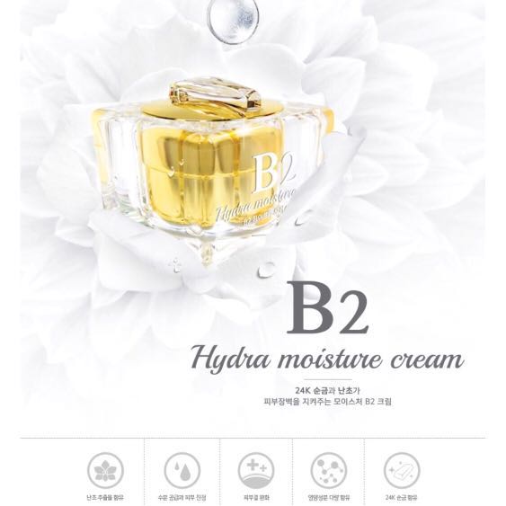 b2 cream