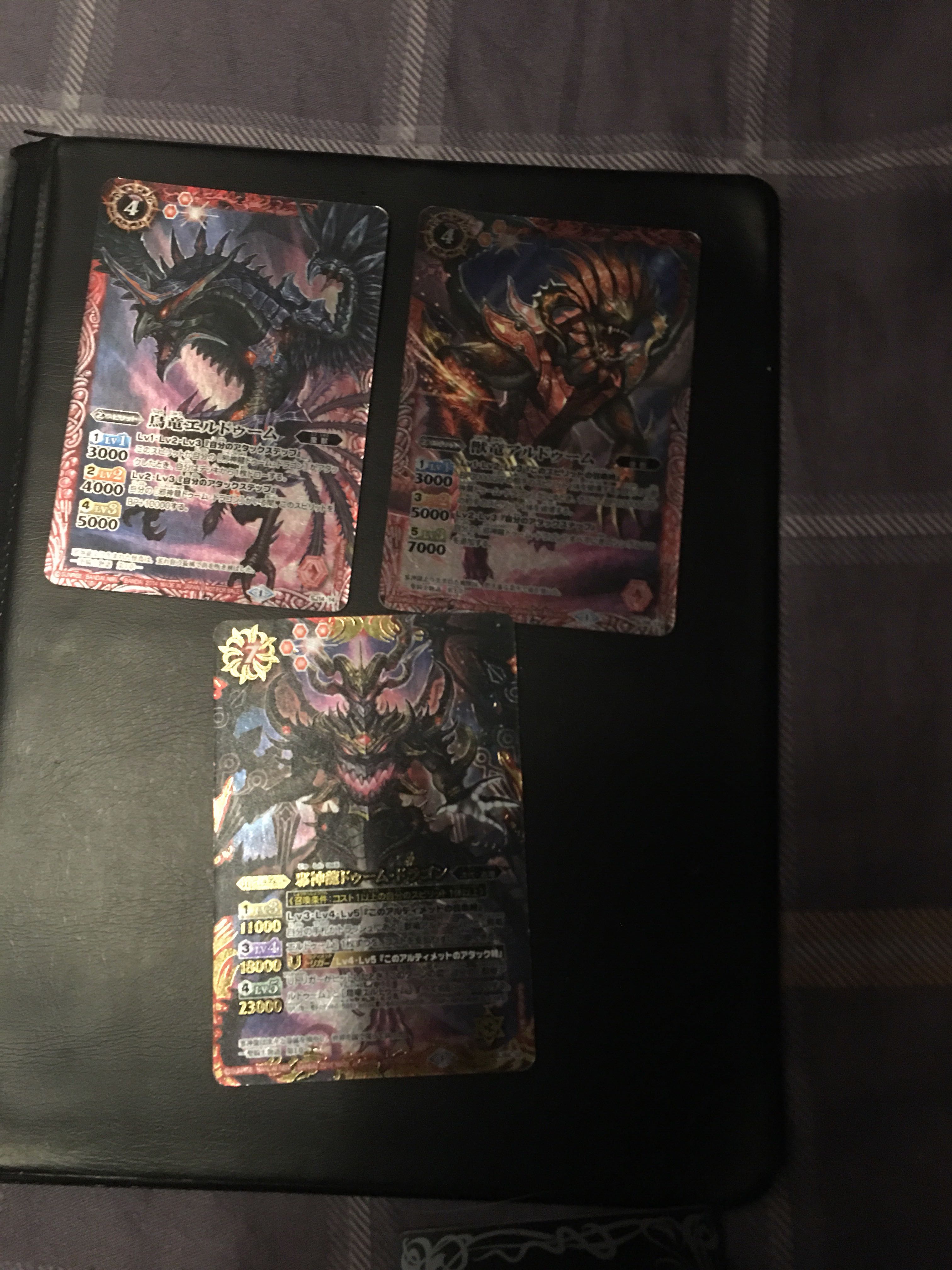 Bs 邪神龍 興趣及遊戲 玩具 遊戲類 Carousell