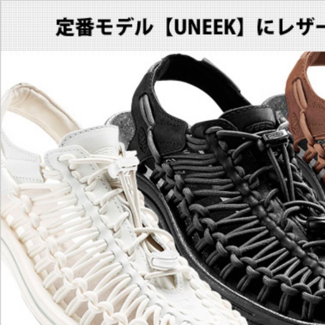 Keen Uneek Leather white / star white, 女裝, 鞋, 拖鞋- Carousell