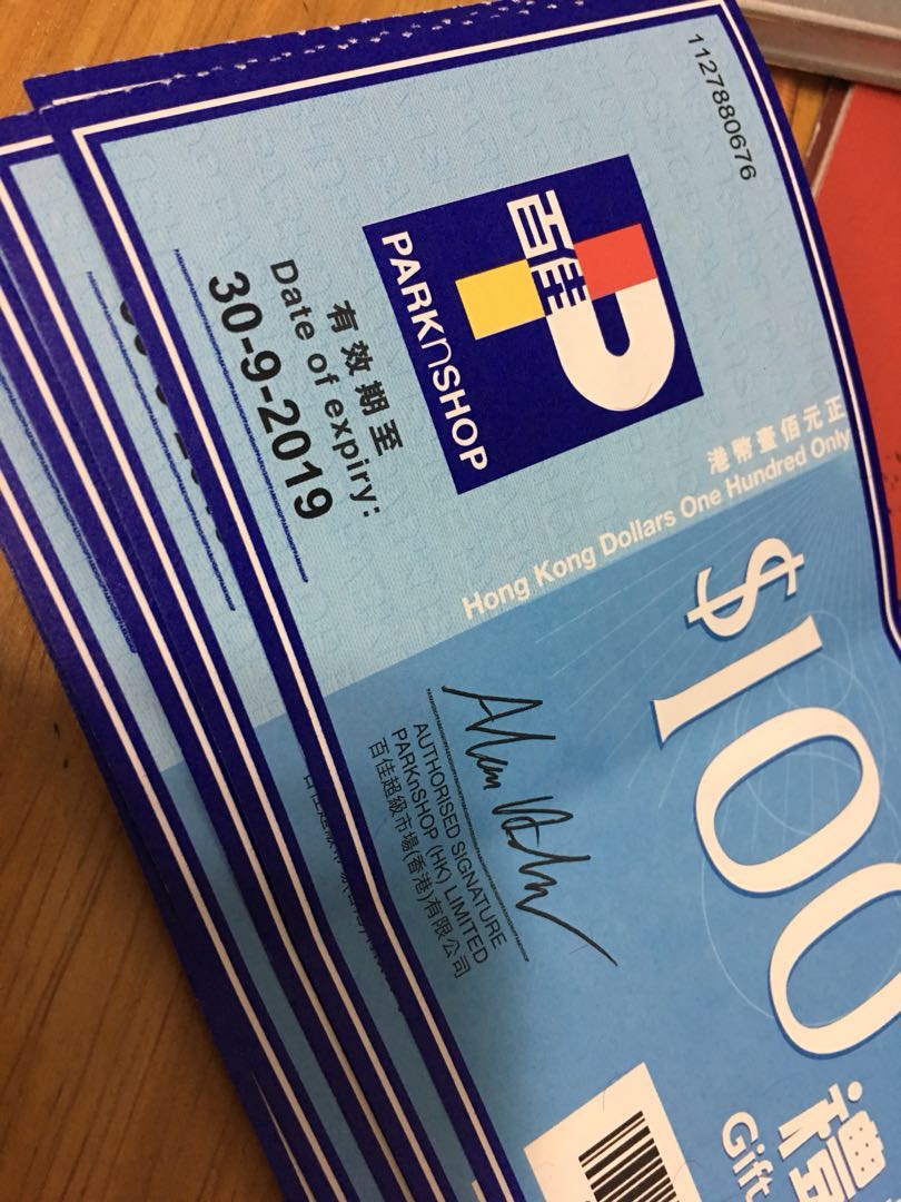 coupon, 門票＆禮券, 兌換券 Carousell
