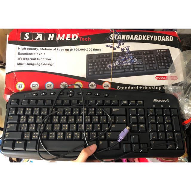 圓口頭PS/2 Microsoft keyboard 防水鍵盤（倉頡/速成）, 電腦＆科技, 電腦周邊及配件, 電腦鍵盤及相關產品 ...
