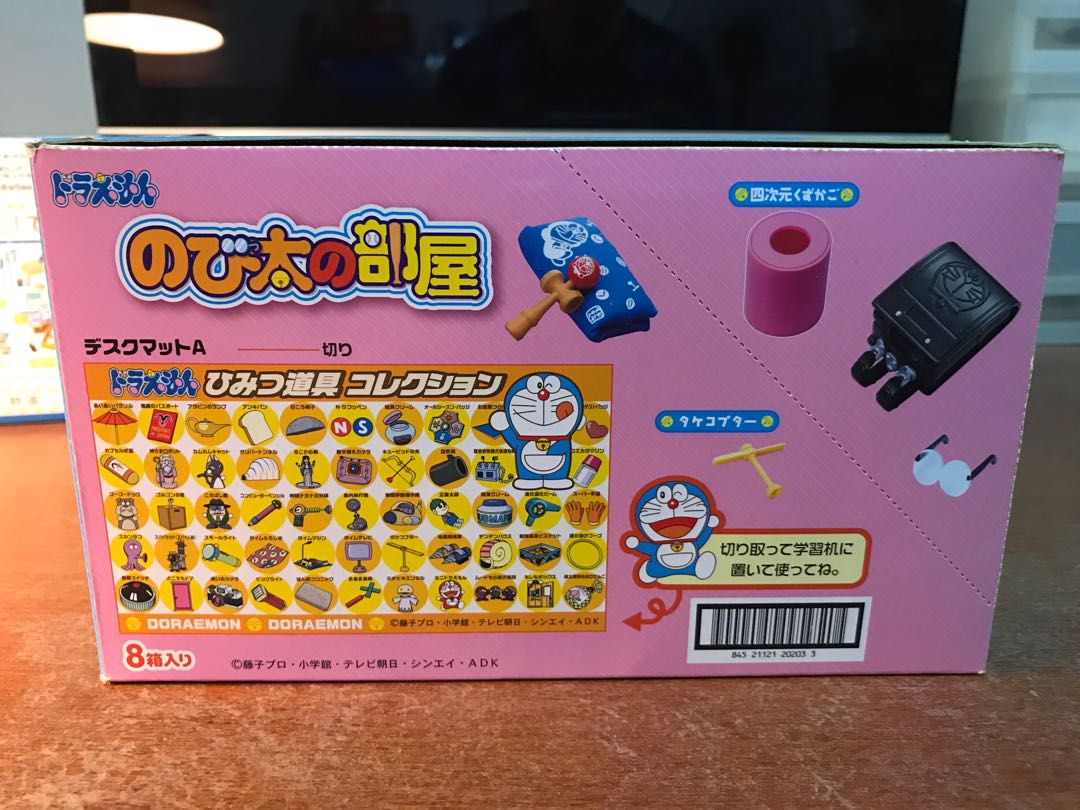 Re Ment Doraemon Bedroom Complete Set Toys Games Bricks Figurines On Carousell Re Ment Doraemon Bedroom Complete Set Toys Games Bricks Figurines On Carousell