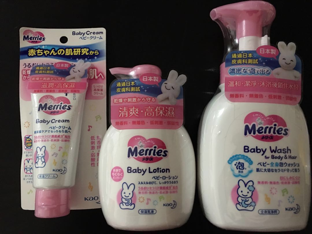 Merries body wash body lotion baby cream