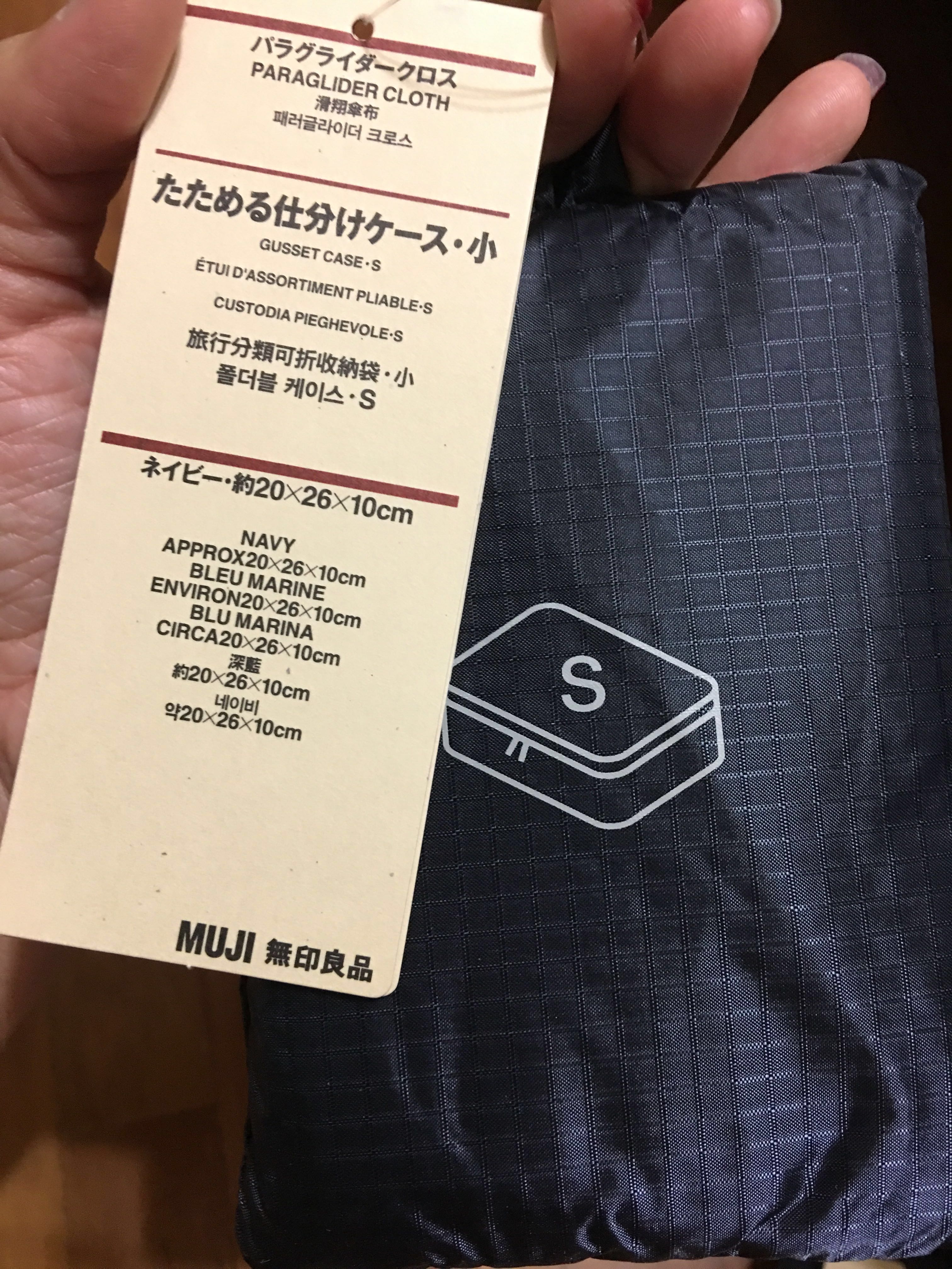 Muji Travel Organiser Bag, Hobbies & Toys, Travel, Travel Essentials & Accessories on Carousell