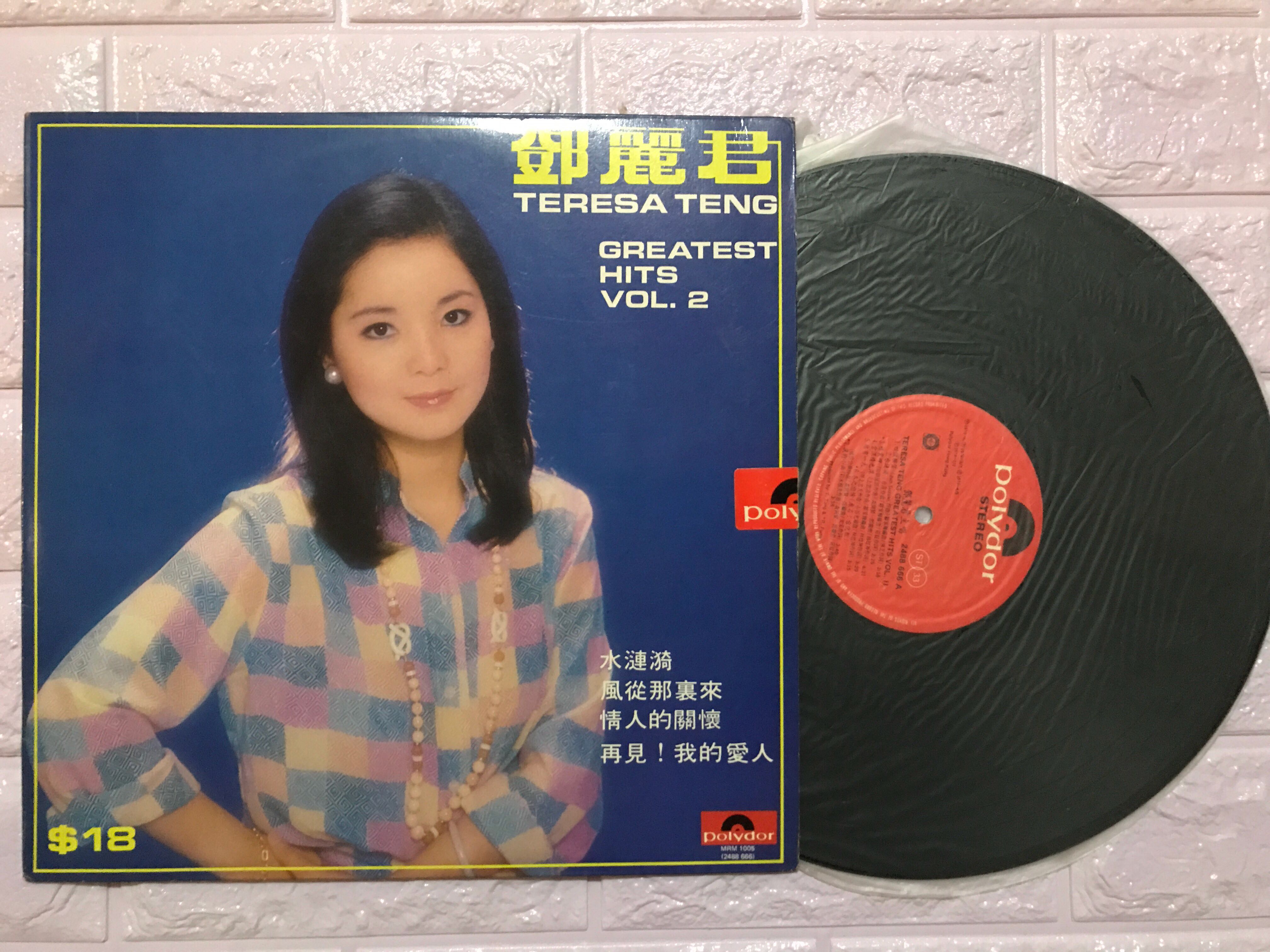 鄧麗君黑膠唱片, 興趣及遊戲, 音樂、樂器& 配件, 音樂與媒體- CD 及DVD