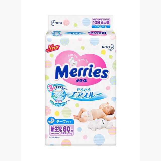 newborn merries