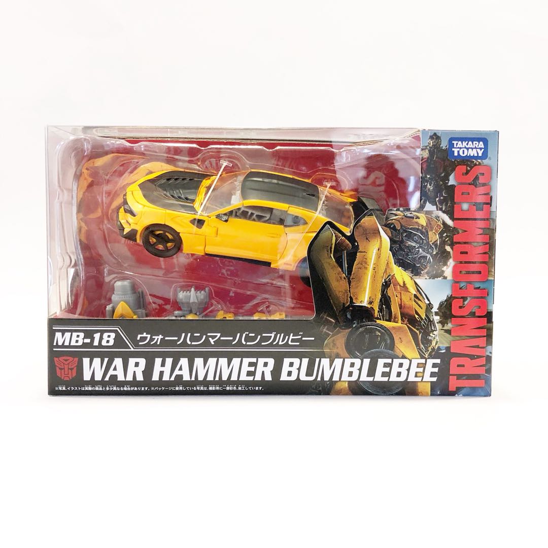 Transformers Movie the Best MB18 War Hammer Bumblebee, Hobbies & Toys, Toys & Games on Carousell